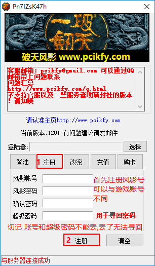 客户端图